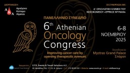 6th Athenian Oncology Congress