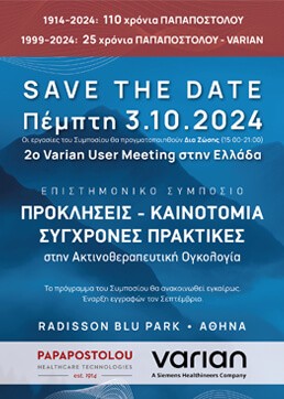 2ο Varian User Meeting: Save the Date